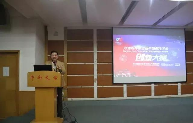 丹佛斯變頻器,丹佛斯變頻器維修，丹佛斯代理商